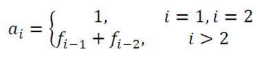 Формула для определения чисел Фибоначчи